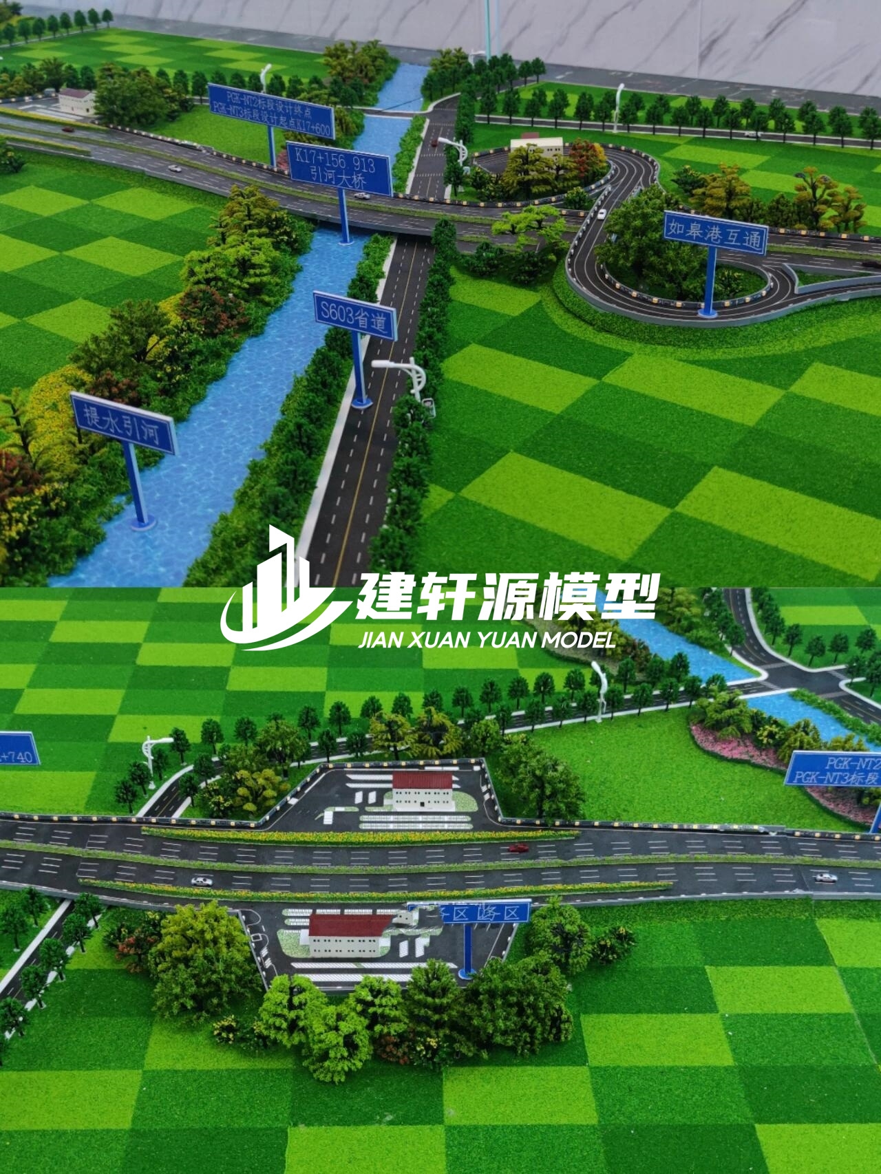 平舆高速公路模型来图定制